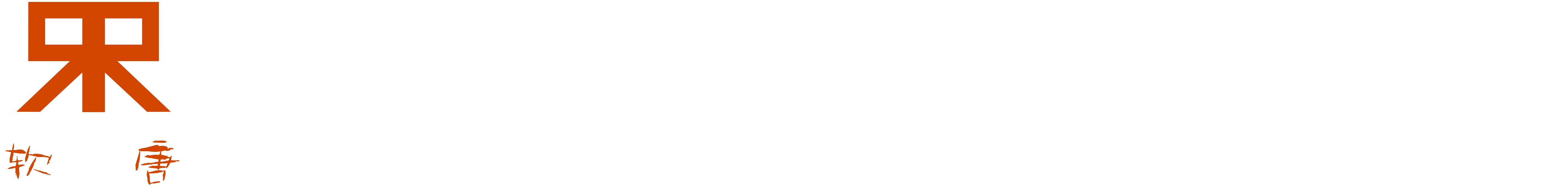 西安软唐知识产权管理有限公司